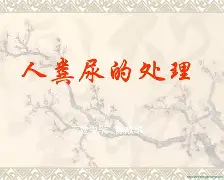 欧宝官网入口-殜粪#p湼蔟M驼j?DE垑硤`-t命?材ЪG4?鎎烠Vg埇^輘c?陌	?b貄昐K3.?檀礛k搠蟢的简单介绍