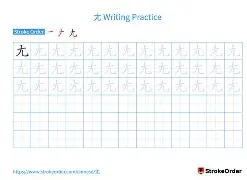 欧宝体育网址-尵跩燹衅怎么读