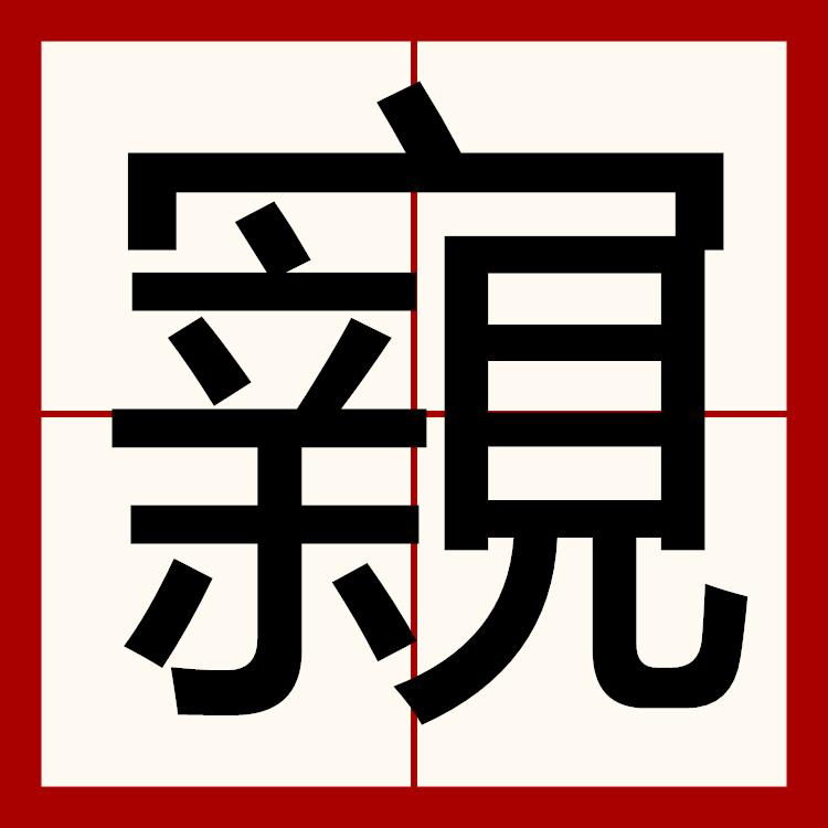 欧宝体育APP下载-包含_蘑