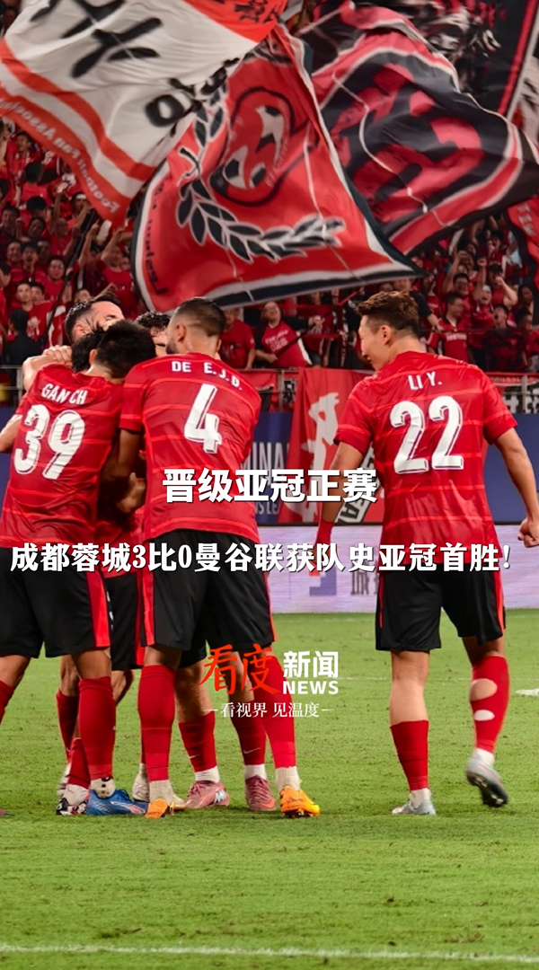 欧宝体育官网-今晚成都蓉城备战意甲，再遭质疑细节曝光，媒体盛赞，赛季目标并未改变的简单介绍